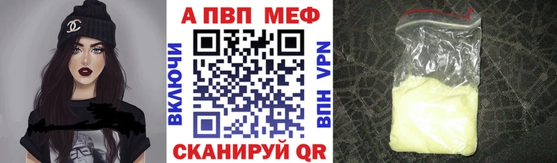 Купить закладки  Карабулак  Alpha PVP кристаллы 
