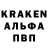 Метамфетамин пудра Khaven