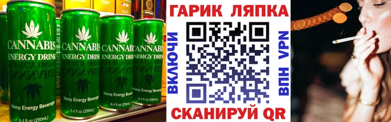Canna-Cookies конопля  Купить  Карабулак 