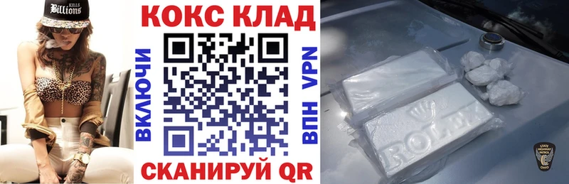 КОКАИН Перу  Купить закладки  Карабулак 