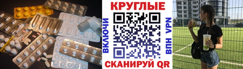 Купить закладки Карабулак ЭКСТАЗИ диски