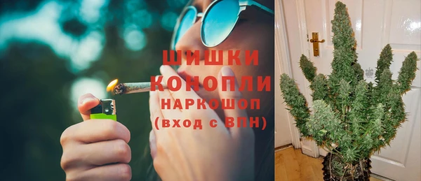 экстази Гусиноозёрск