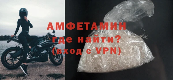 mdma Гусь-Хрустальный