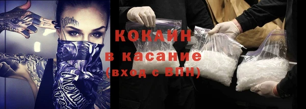 экстази Гусиноозёрск