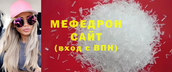 mdma Гусь-Хрустальный