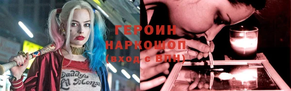 экстази Гусиноозёрск
