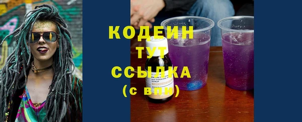 экстази Гусиноозёрск