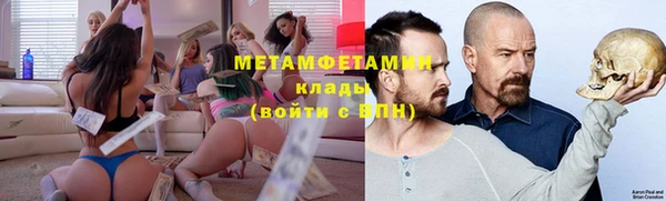 экстази Гусиноозёрск