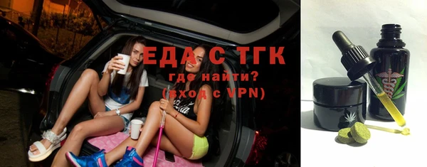 mdma Гусь-Хрустальный