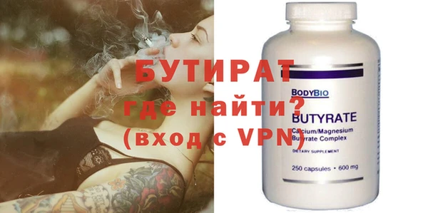 mdma Гусь-Хрустальный