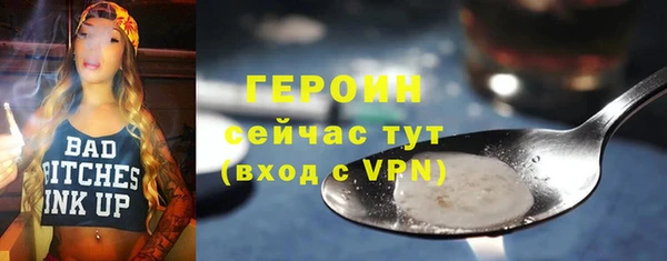экстази Гусиноозёрск