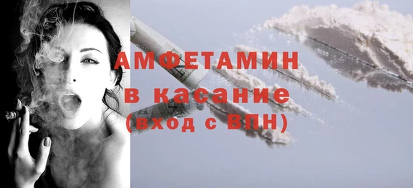 mdma Гусь-Хрустальный