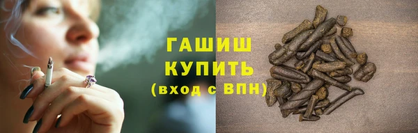 экстази Гусиноозёрск