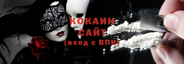 mdma Гусь-Хрустальный