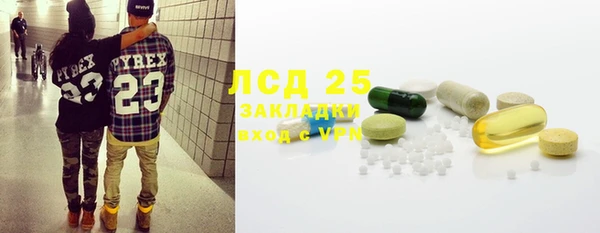 mdma Гусь-Хрустальный
