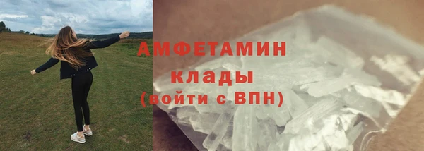 экстази Гусиноозёрск