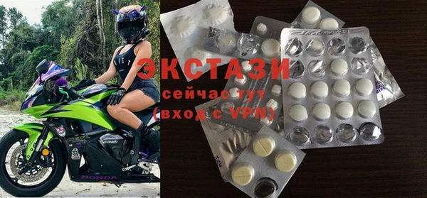mdma Гусь-Хрустальный