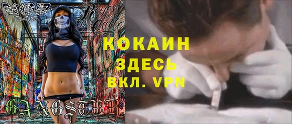 mdma Гусь-Хрустальный