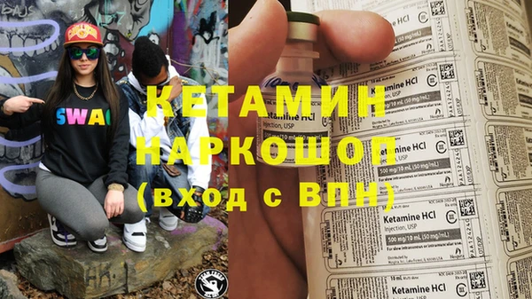 экстази Гусиноозёрск
