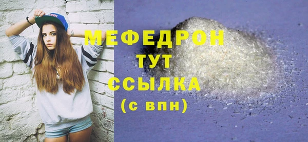 mdma Гусь-Хрустальный