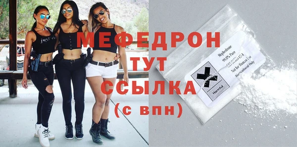 mdma Гусь-Хрустальный