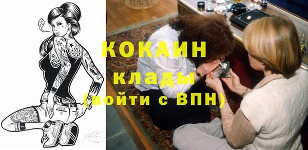 mdma Гусь-Хрустальный