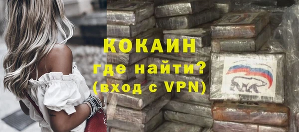 экстази Гусиноозёрск