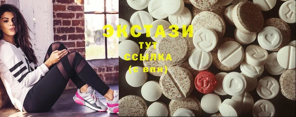 экстази Гусиноозёрск