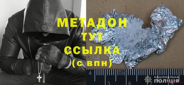 экстази Гусиноозёрск