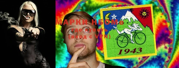 mdma Гусь-Хрустальный