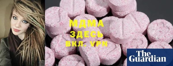 экстази Гусиноозёрск