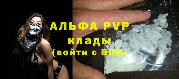 mdma Гусь-Хрустальный