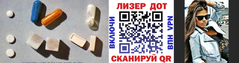 ЛСД экстази кислота  Купить  Карабулак 