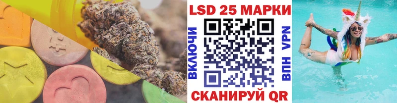 ЛСД экстази кислота Карабулак
