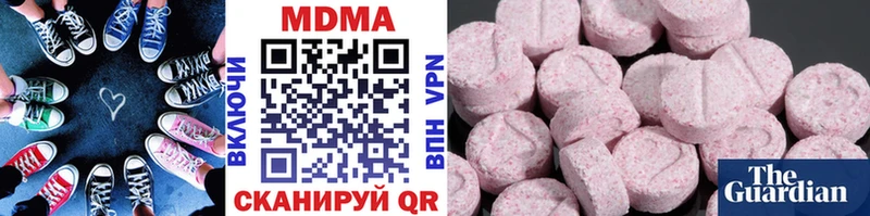 Купить закладки  Карабулак  MDMA молли 