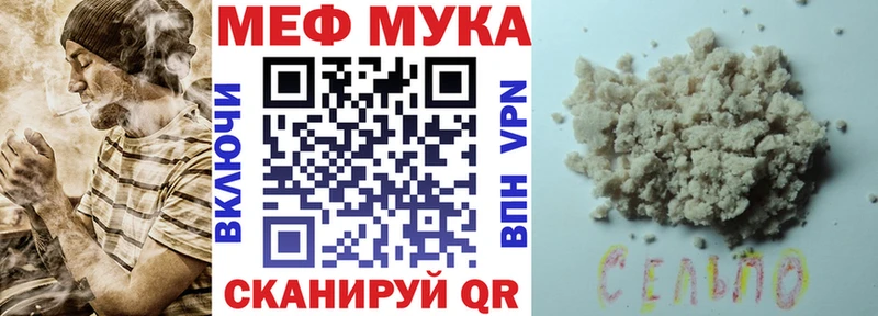 Мефедрон mephedrone  Карабулак 