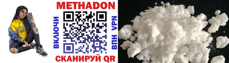 Купить закладки  Карабулак  Метадон VHQ 