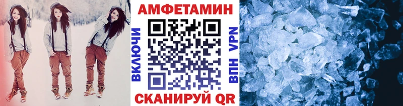 Метамфетамин пудра  Купить  Карабулак 